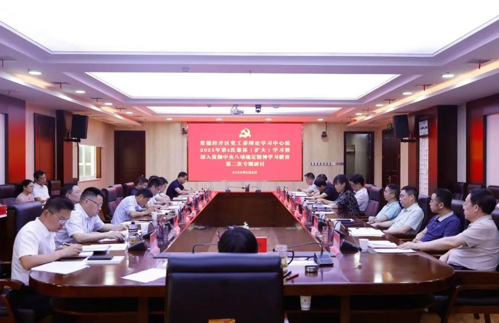 微信图片_20250508091938