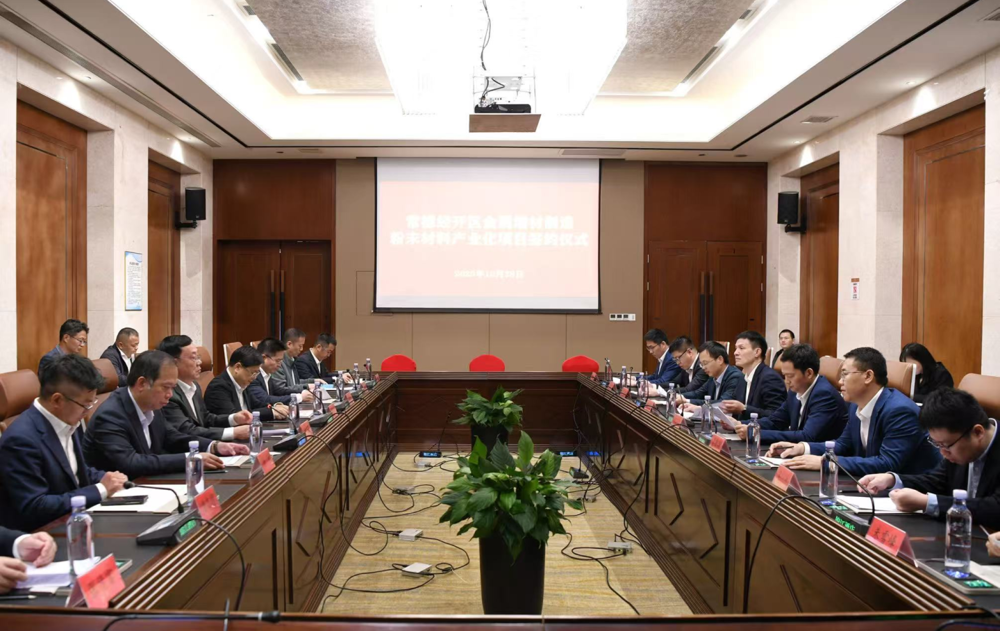 微信图片_2025-11-04_120056_315