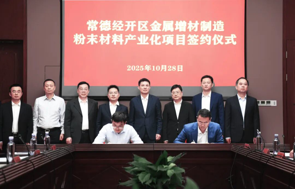 微信图片_2025-11-04_120103_439