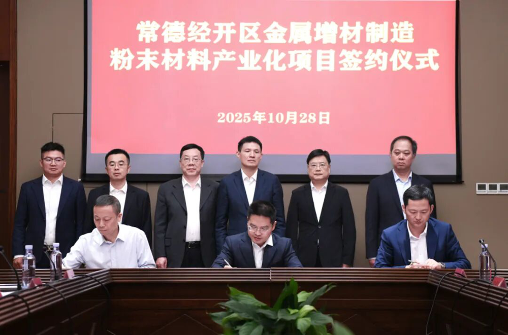 微信图片_2025-11-04_120200_032