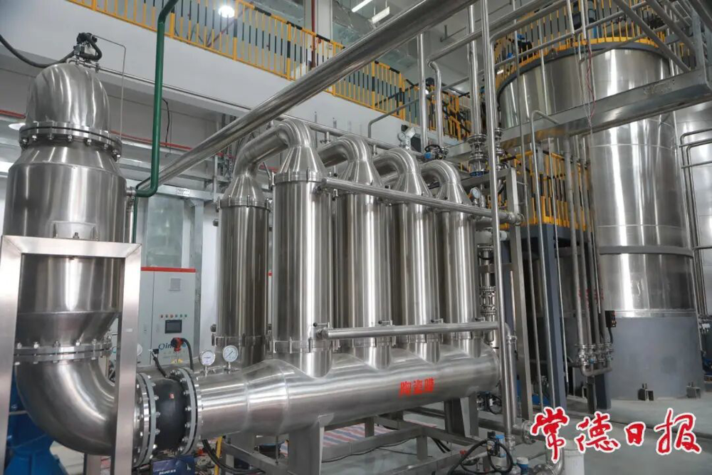 微信图片_2025-11-04_145202_121