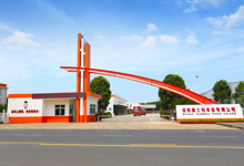 湖南嘉士利食品有限公司