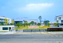 湖南鑫三香常德米粉集团有限公司