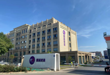 湖南省圆通速递有限公司常德分公司