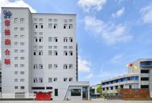 常德聚合顺新材料有限公司