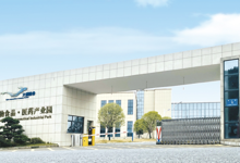 湖南德海制药有限公司