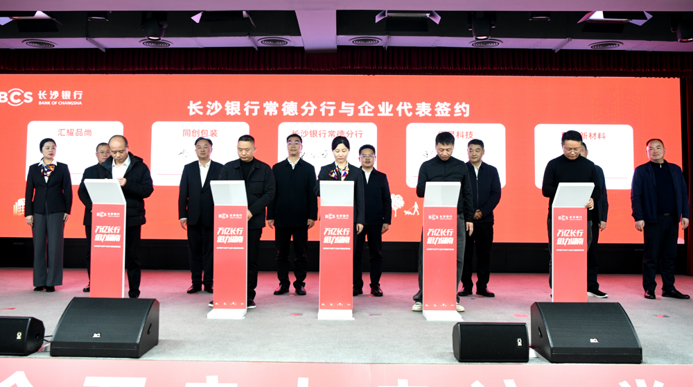 微信图片_2025-12-24_093621_763