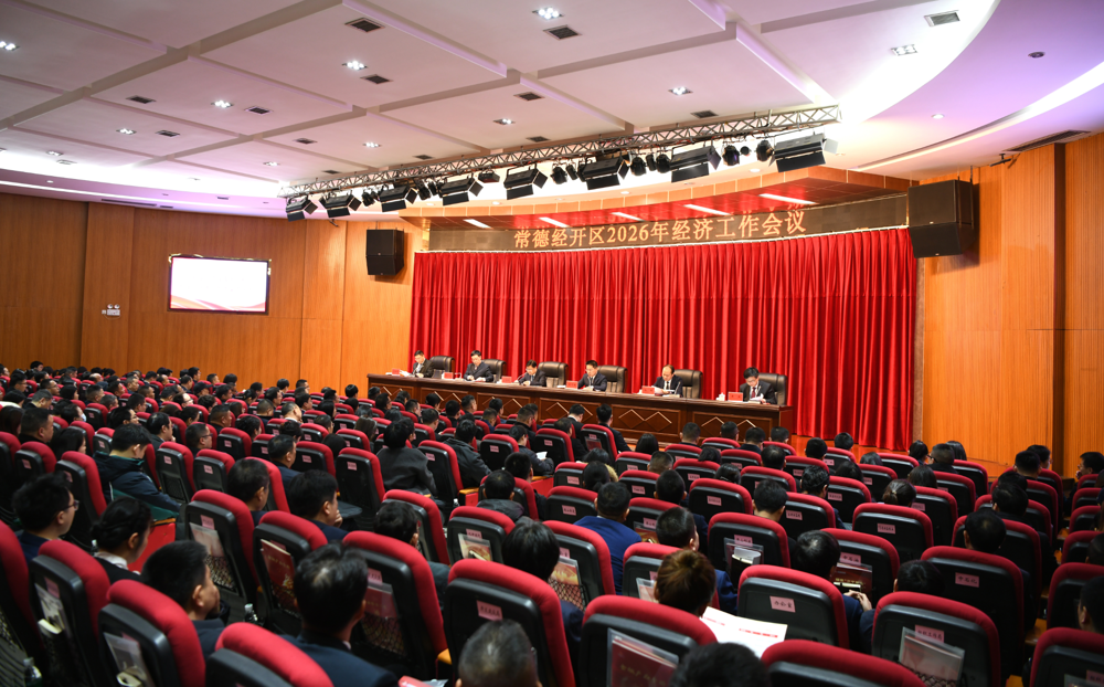 微信图片_2026-03-11_162625_962