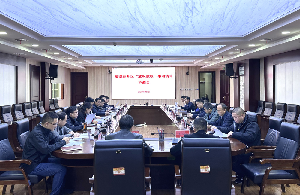 微信图片_20260403115139_1306_60