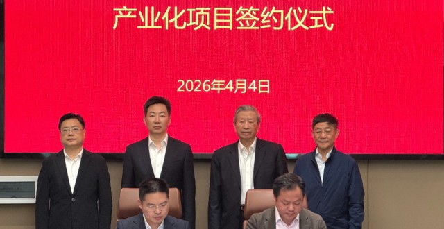 5000吨级航空发动机超纯净高温合金材料产业化项目落户常德