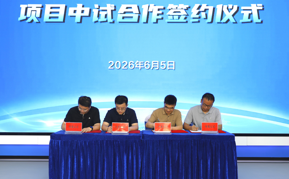 微信图片_20260608094830_313_2162