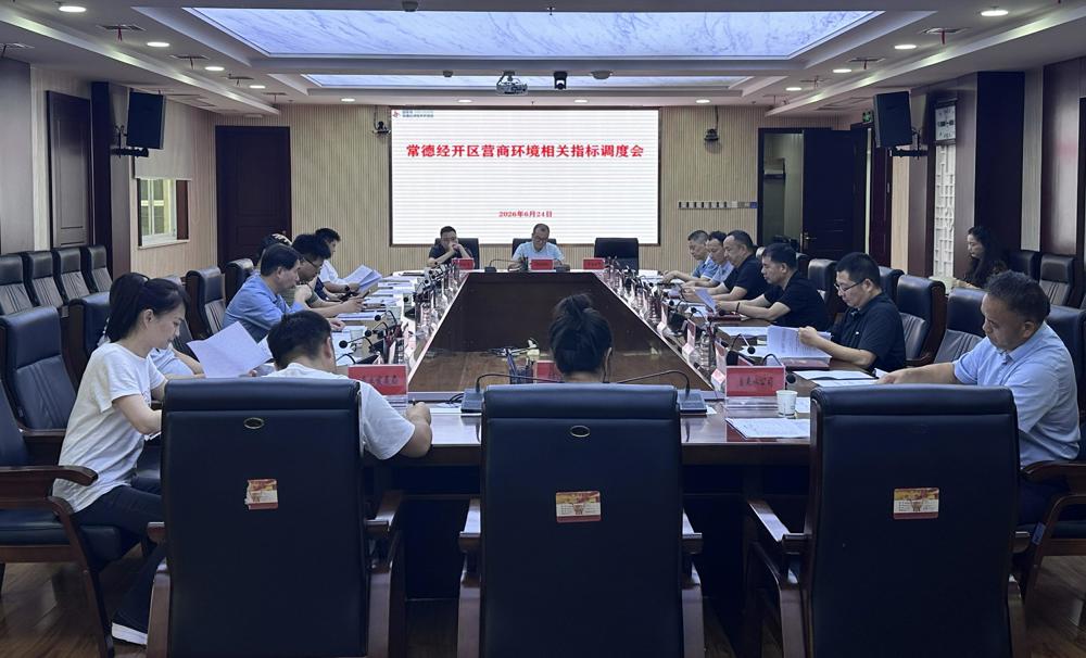 微信图片_20260625095441_32_2113(1)
