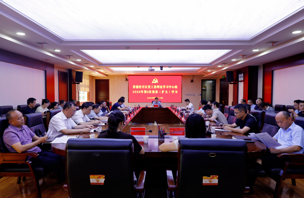 微信图片_20260720085830_697_201