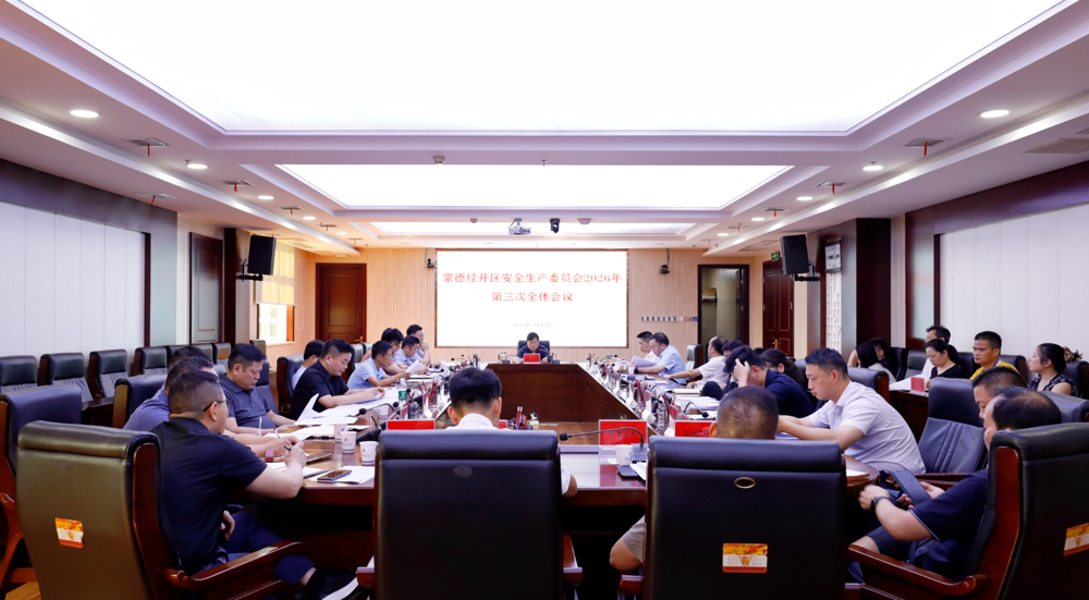 微信图片_20260803084648_745_201