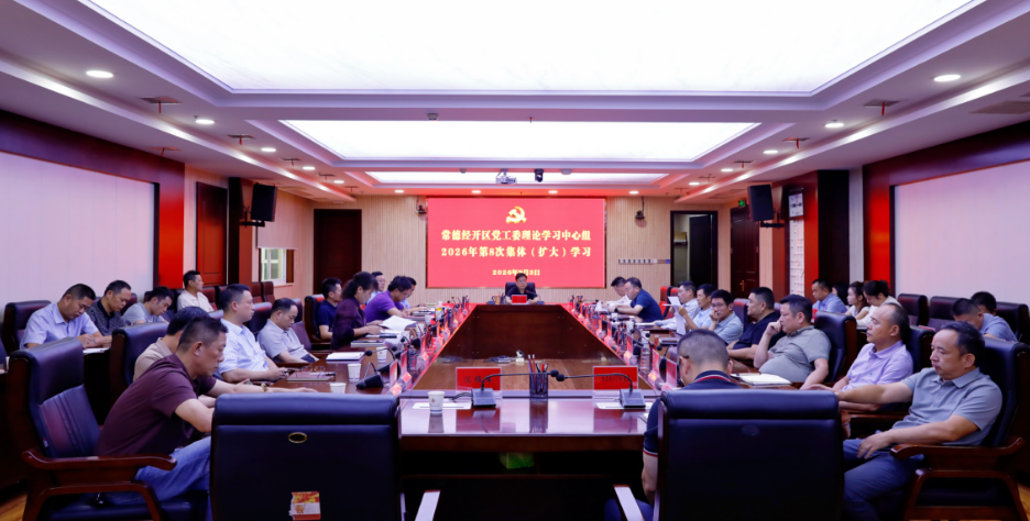 微信图片_20260904175428_817_201
