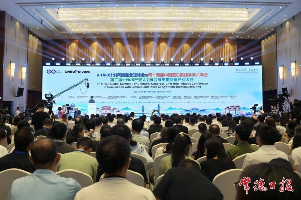 微信图片_2026-09-24_094749_319
