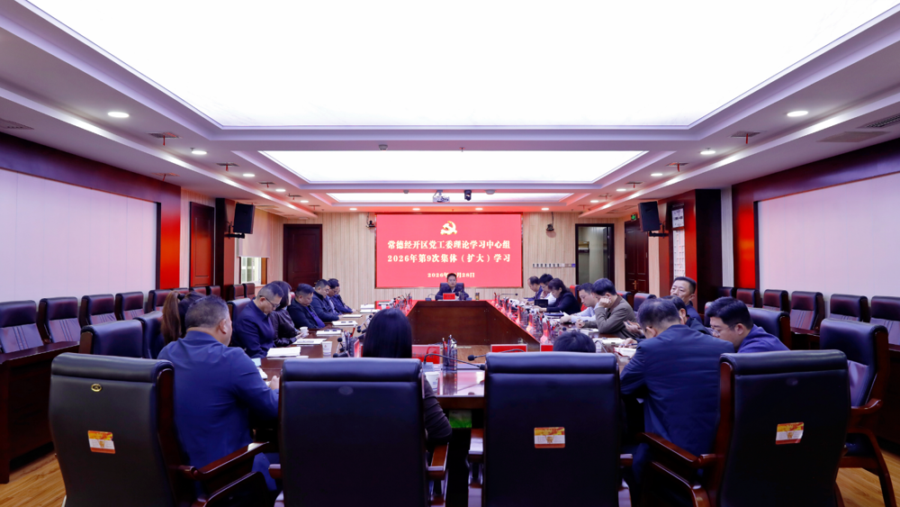 微信图片_20261029085628_85_2