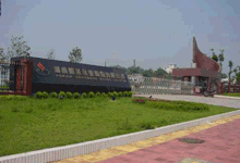 湖南阳光乳业股份有限公司