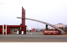 湖南嘉莉诗服装有限公司简介