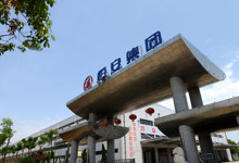 湖南恒安纸业有限公司