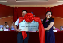 云锦集团省级院士工作站授牌