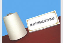 院士工作站为云锦集团锦上添花